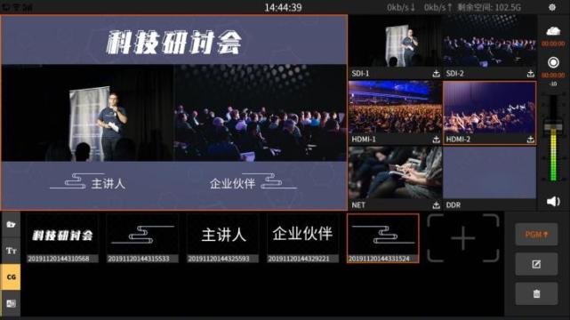 导播人员如何完成专业的直播类视频节目制作?